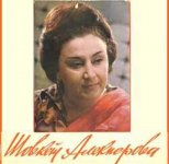 Шовкет Алекперова - 90 лет: "Люди ликовали и не переставали аплодировать, но мне было грустно"